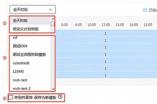 意甲-国米4-2逆转罗马取5连胜 国米7分领跑卢卡库乌龙助攻+失单刀